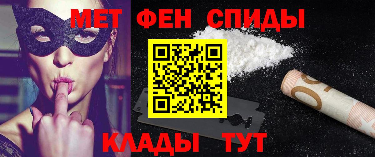 Амфетамин 97%  Вход с VPN  Амфетамин  Киров 