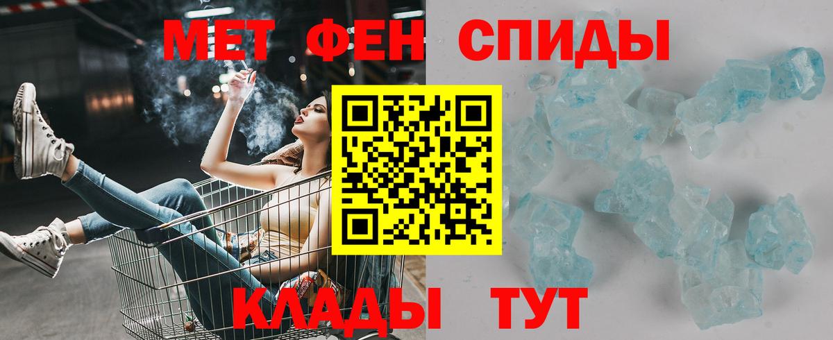 АМФ 97% Киров