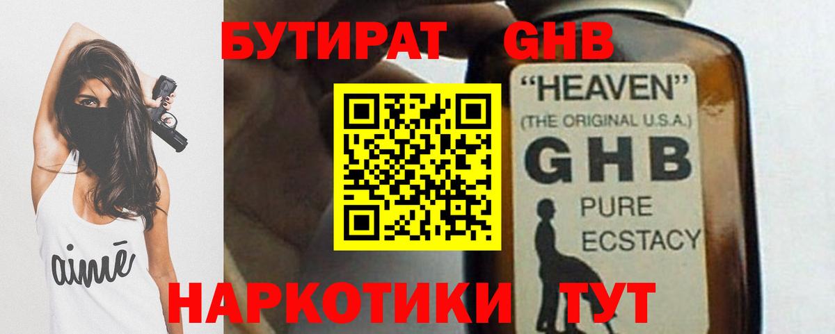 Марихуана  Гашиш  Кокаин  Киров  Вход с VPN  МЕФ кристаллы 