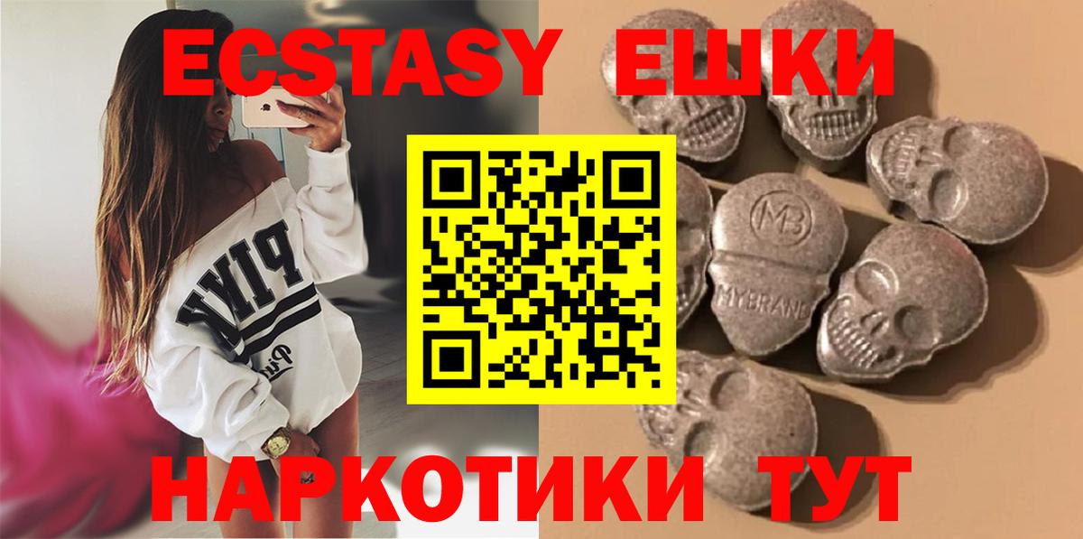 Киров  ЭКСТАЗИ VHQ  Вход с VPN 