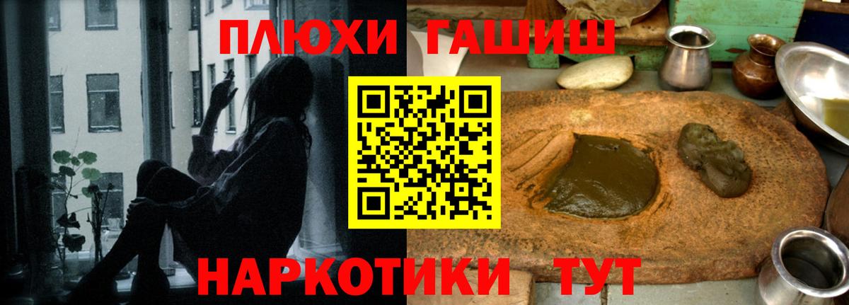 ГАШ Cannabis Киров