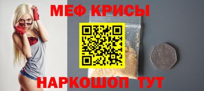 кристаллы Кунгур
