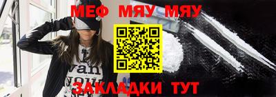 прущая мука Кумертау