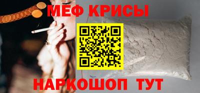 прущая мука Кумертау
