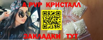 первитин Кулебаки