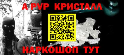 кристаллы Кунгур