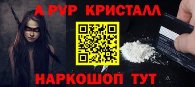 первитин Кулебаки
