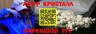 кристаллы Кунгур