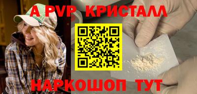кристаллы Кунгур
