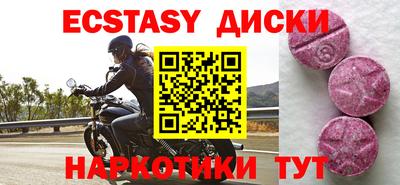 кристаллы Кунгур