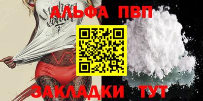 кристаллы Кунгур
