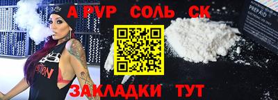 кристаллы Кунгур