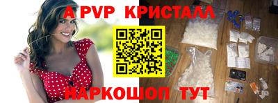 кристаллы Кунгур