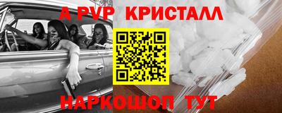 прущая мука Кумертау