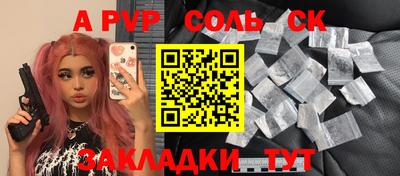кристаллы Кунгур