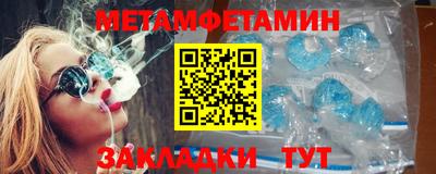 кристаллы Кунгур