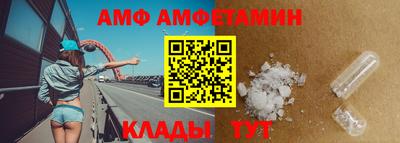 первитин Кулебаки