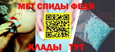 первитин Кулебаки