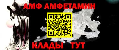 первитин Кулебаки
