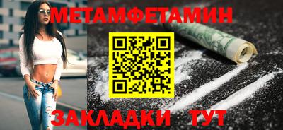 кристаллы Кунгур