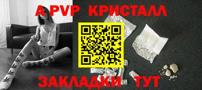 первитин Кулебаки