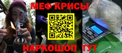 первитин Кулебаки