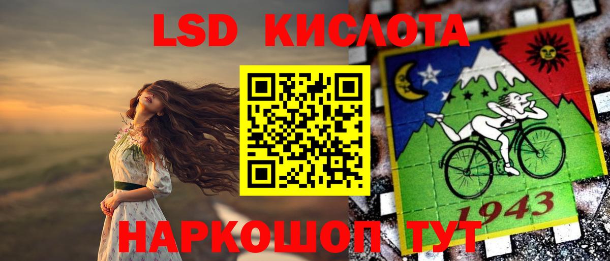 LSD-25 экстази кислота  LSD-25 экстази  Киров  LSD-25 экстази кислота  Вход с VPN 