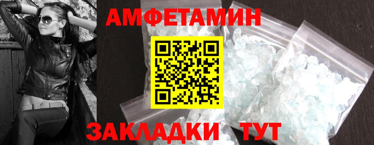 Первитин мет  Первитин мет  Вход с VPN  Киров 