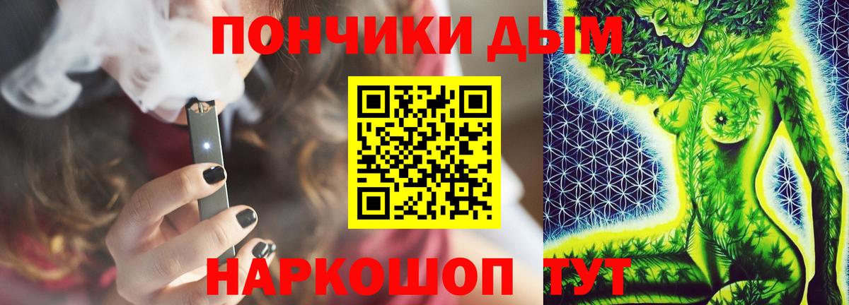 Бошки Шишки AK-47 Киров