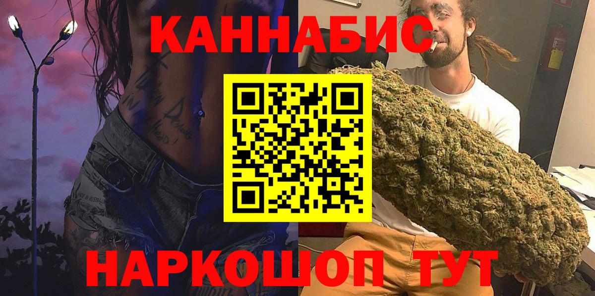 Марихуана семена  Вход с VPN  Марихуана план  Киров  Канабис SATIVA & INDICA 